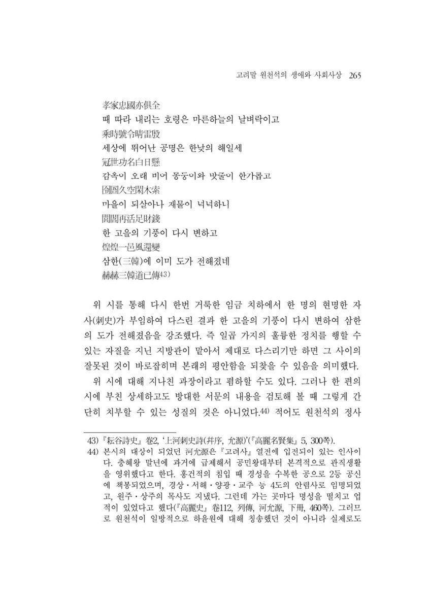 페이지