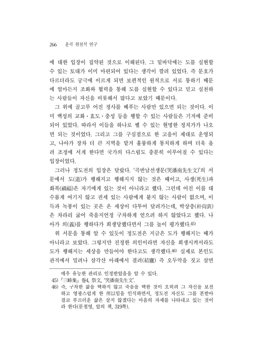 페이지