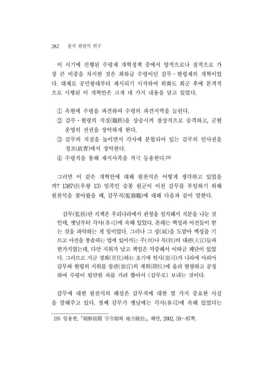 페이지