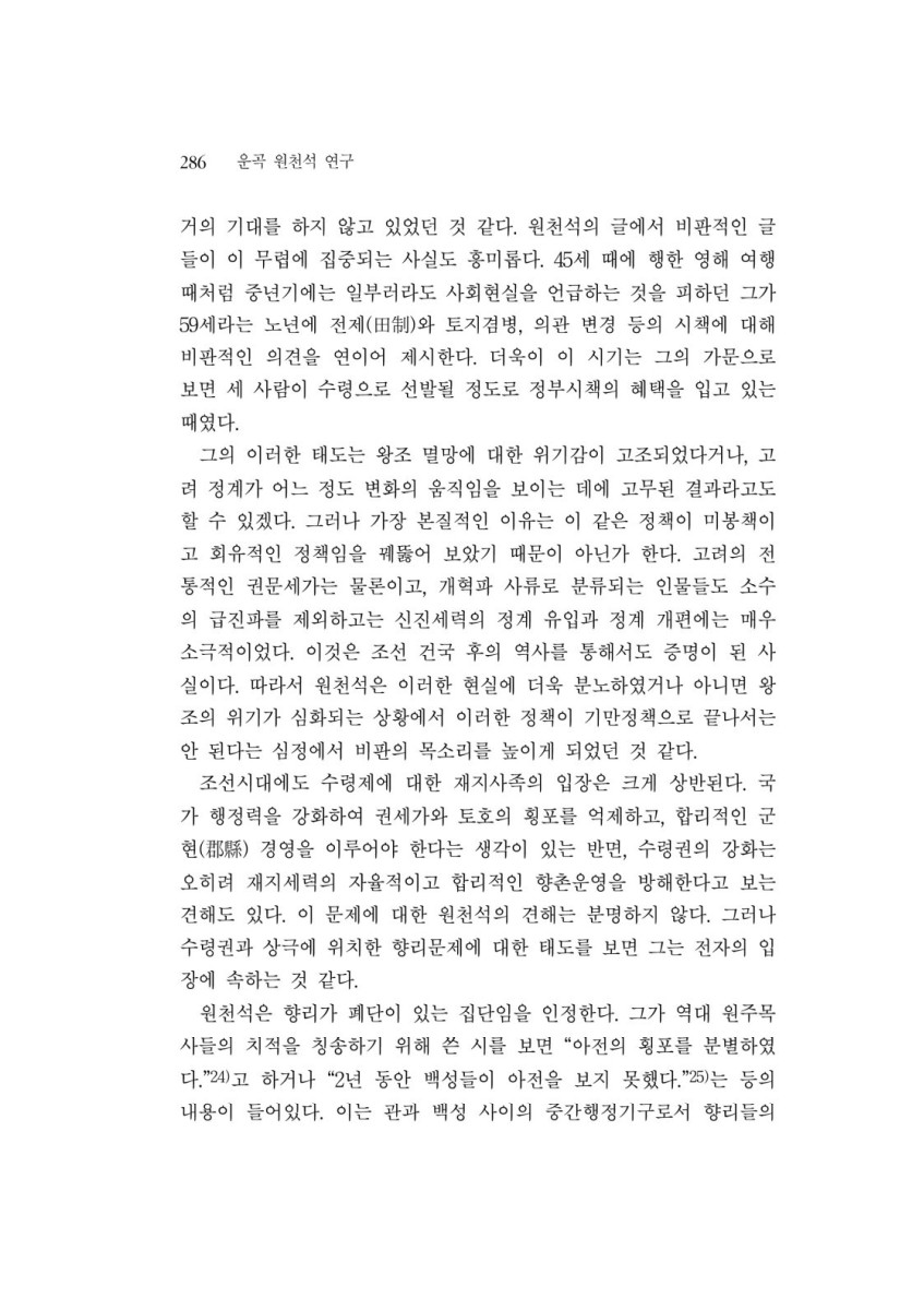 페이지