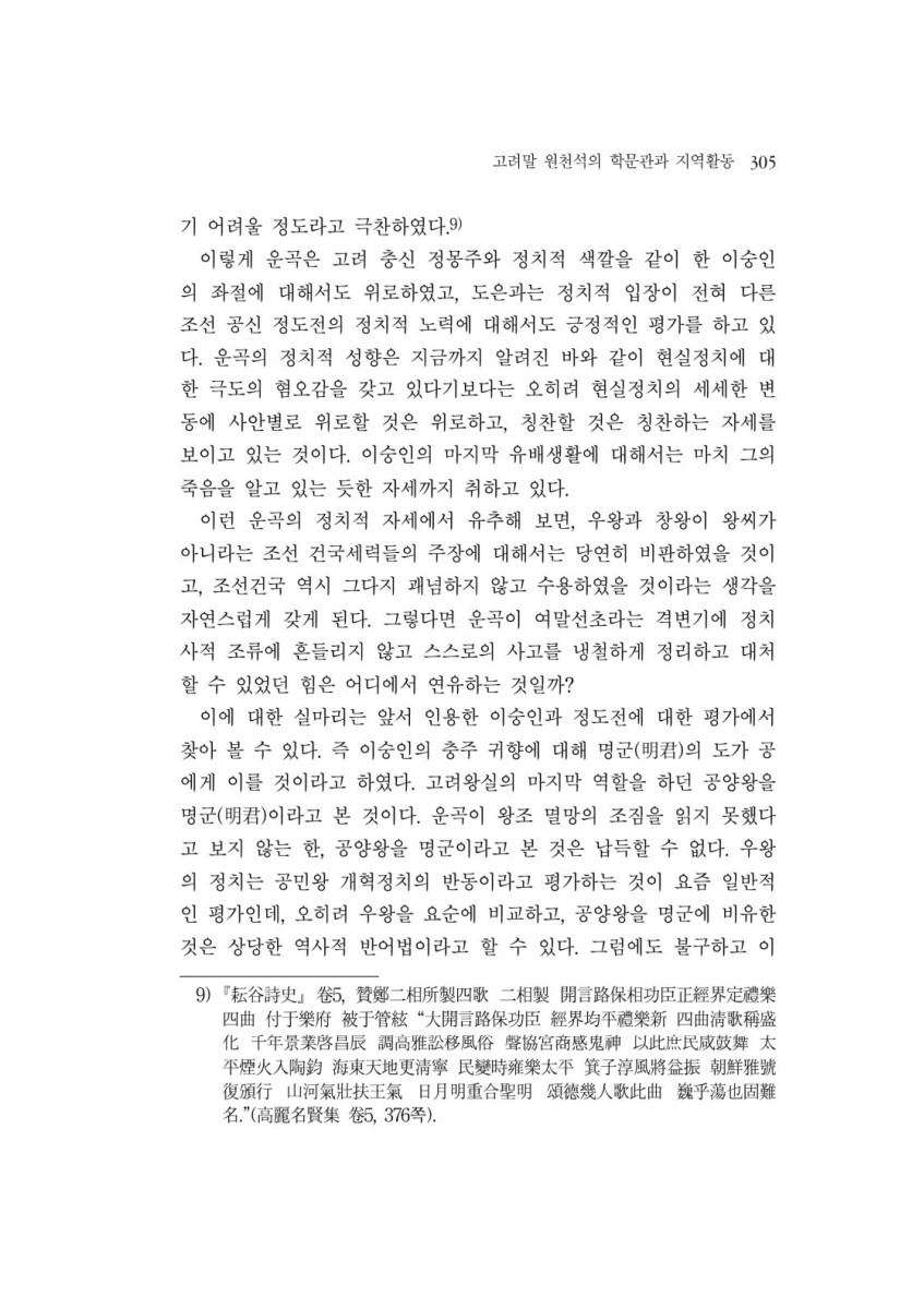 페이지