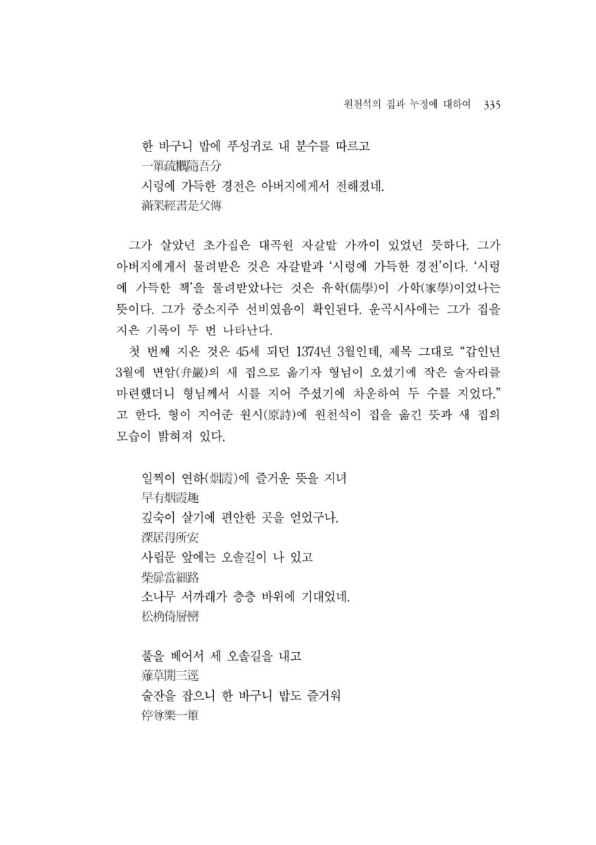 페이지