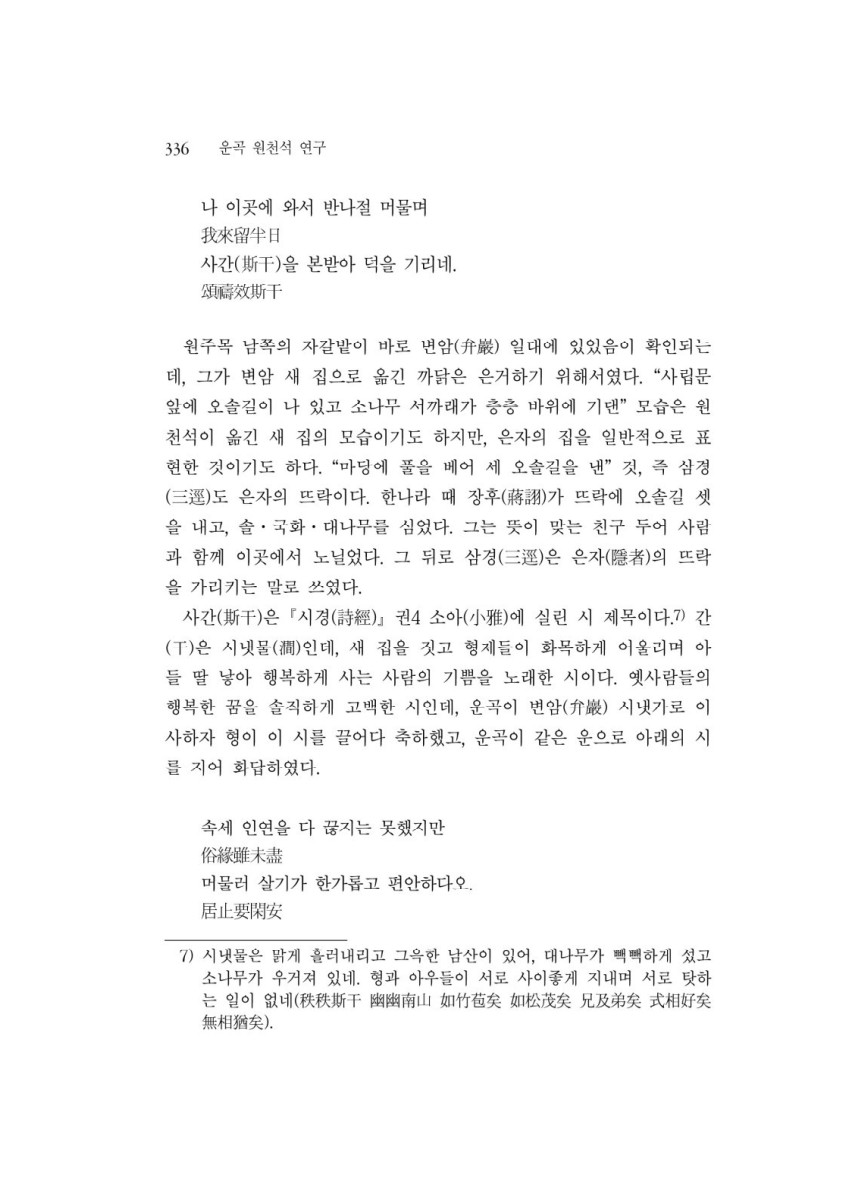 페이지