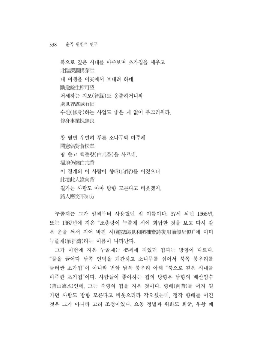 페이지