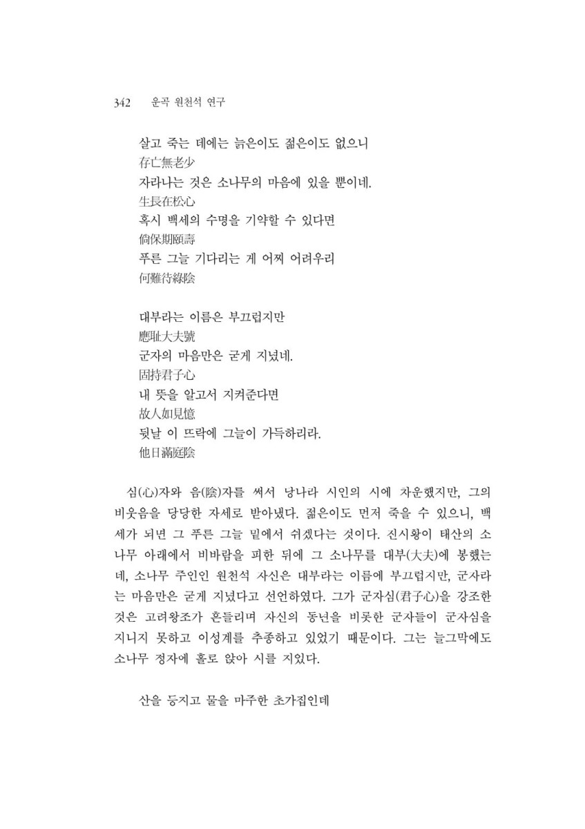 페이지