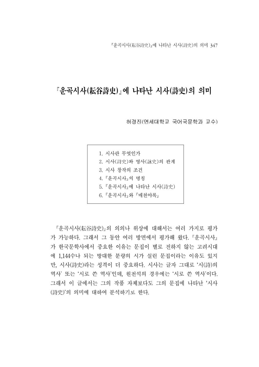 페이지