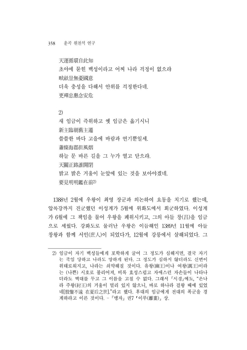 페이지