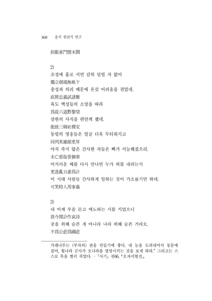 페이지