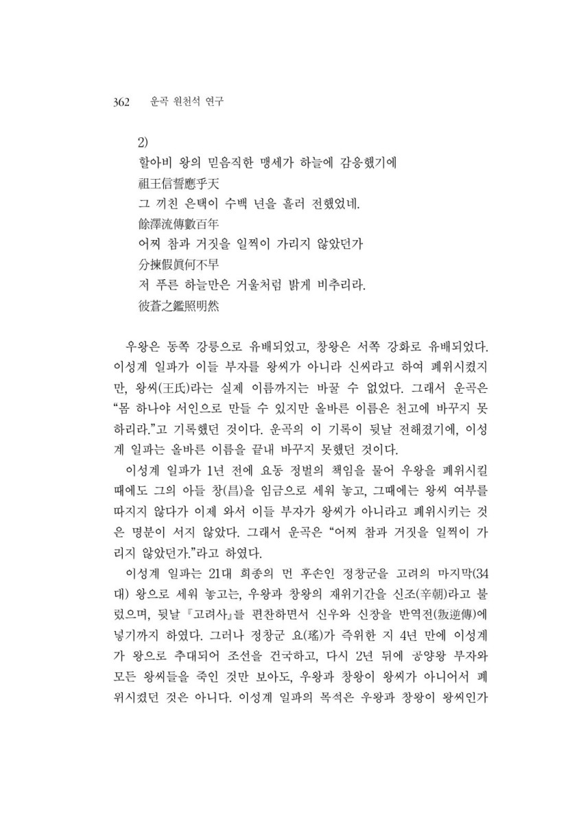 페이지