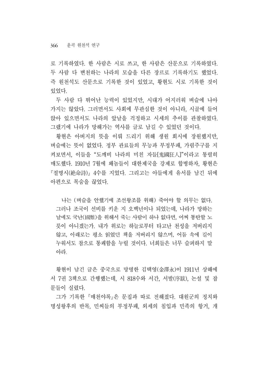 페이지