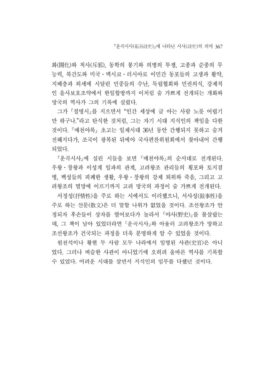 페이지