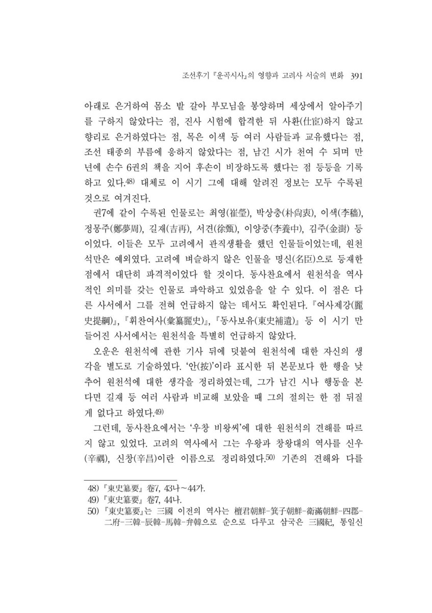 페이지