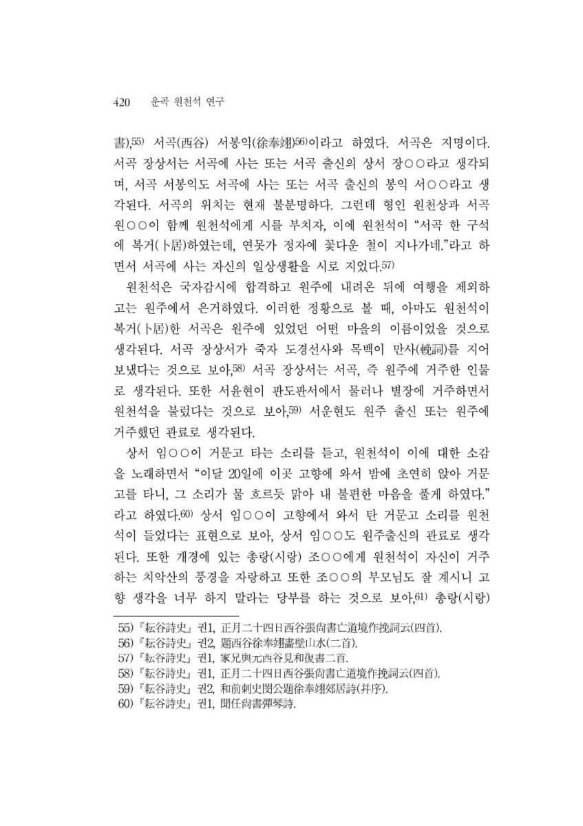 페이지