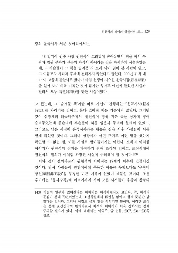 151페이지