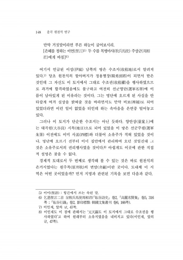 170페이지