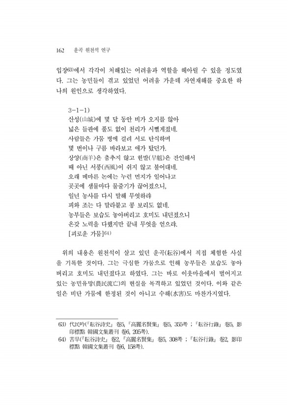 184페이지