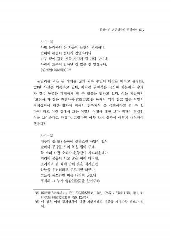 185페이지