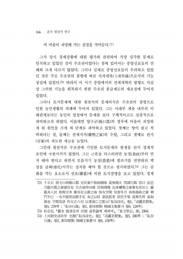 188페이지