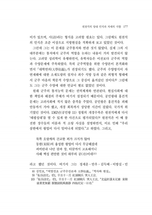 199페이지