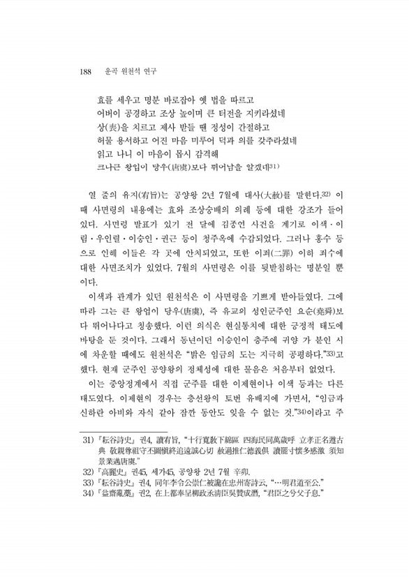 210페이지