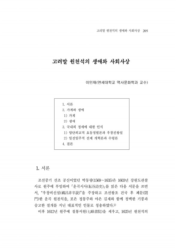 227페이지