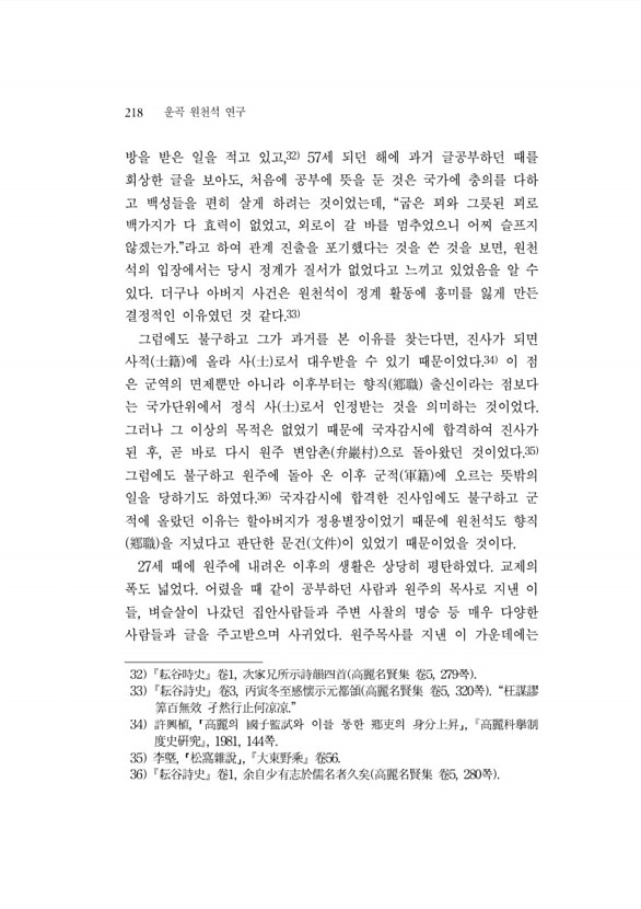 240페이지