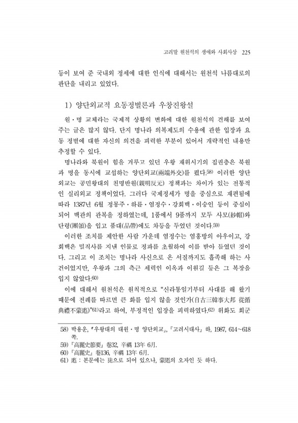 247페이지