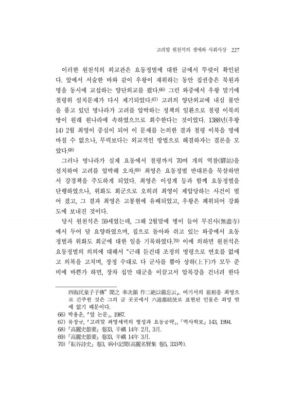 249페이지