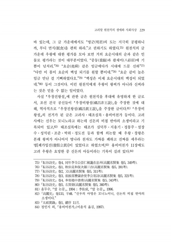 251페이지