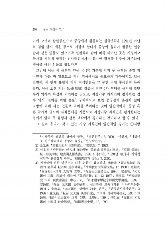 320페이지