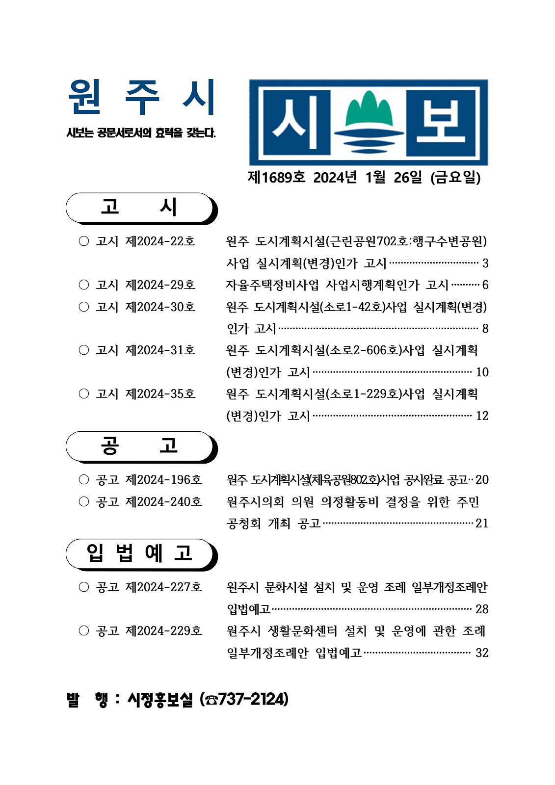 1페이지