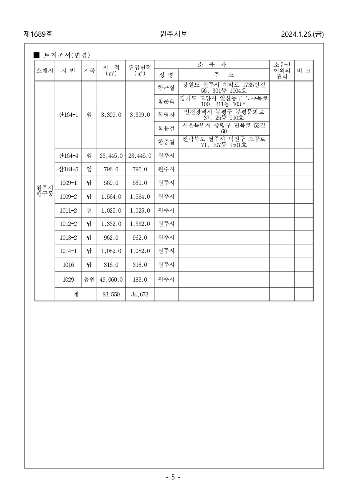 5페이지