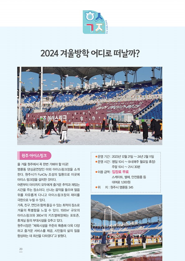 20페이지