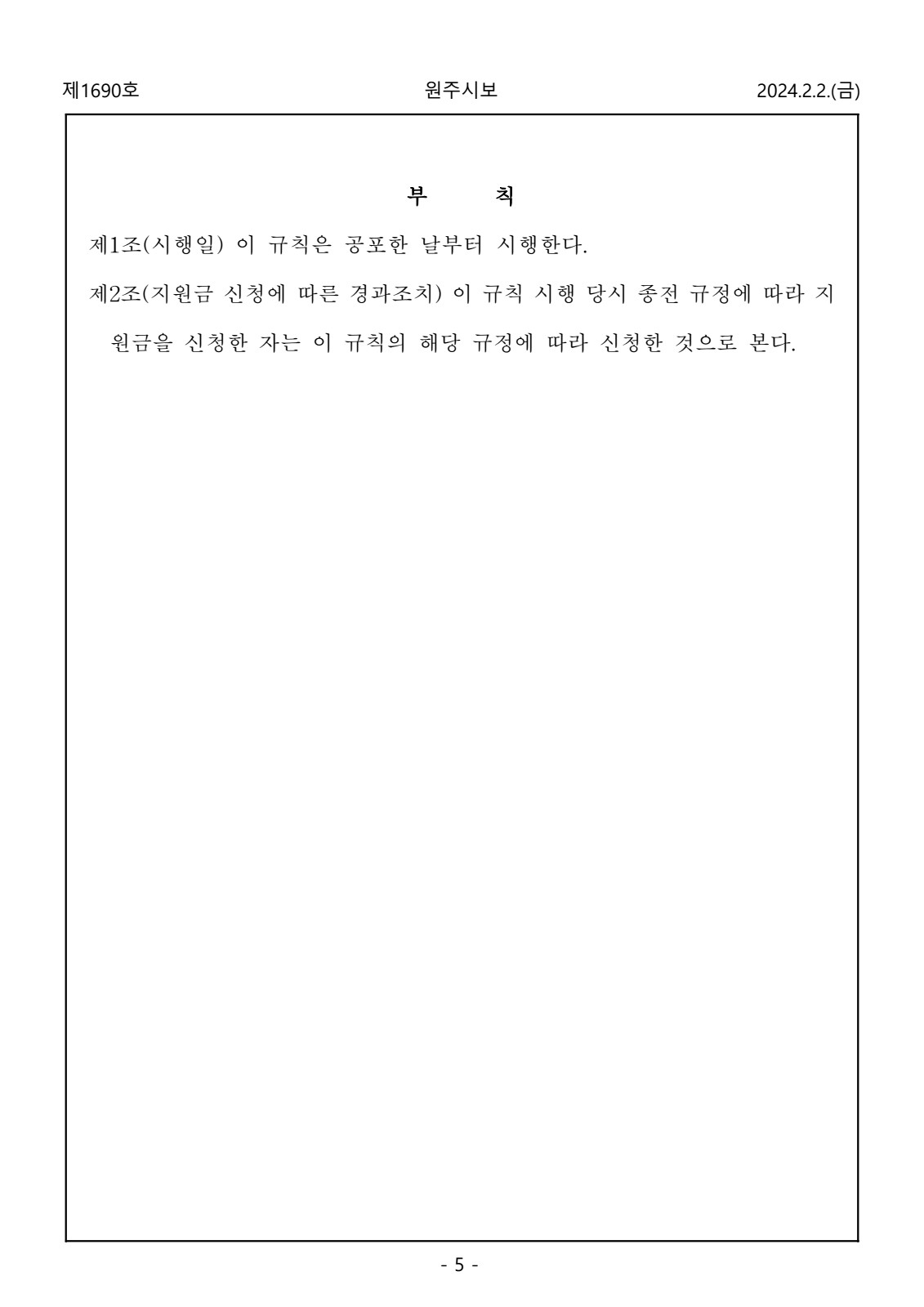 페이지