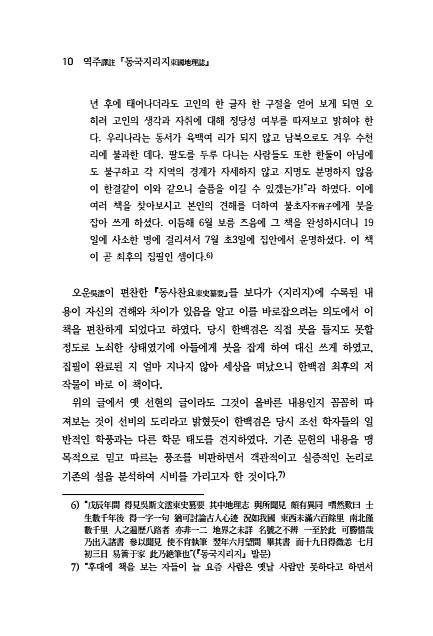 10페이지