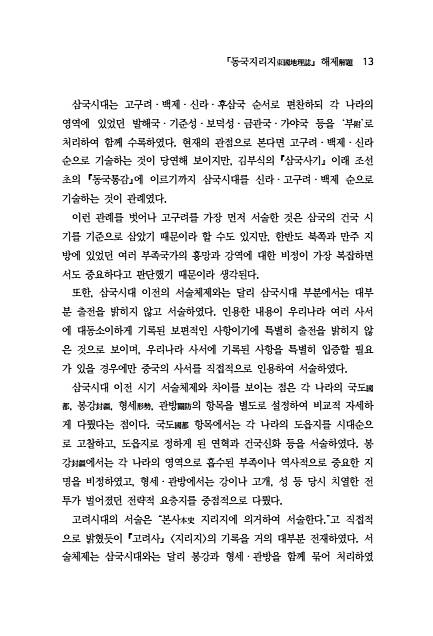 13페이지