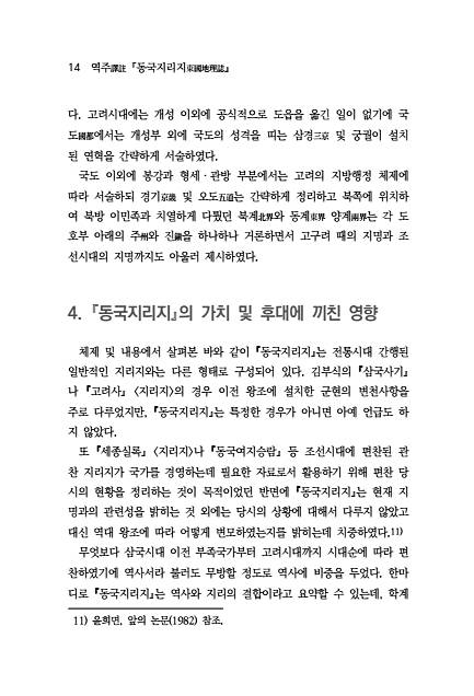 14페이지