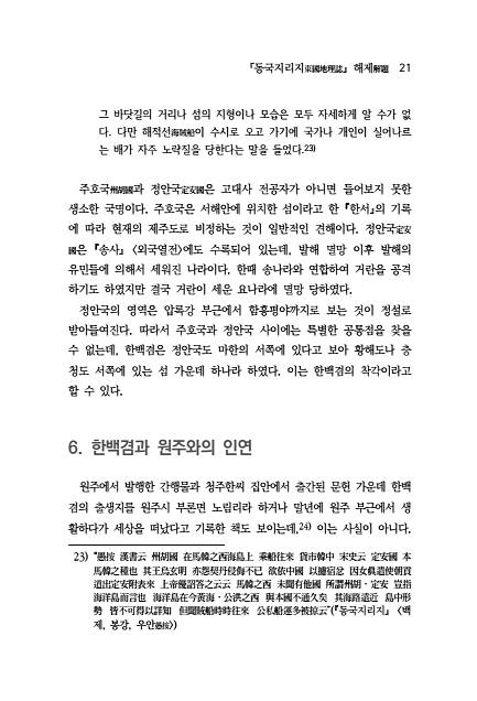 21페이지