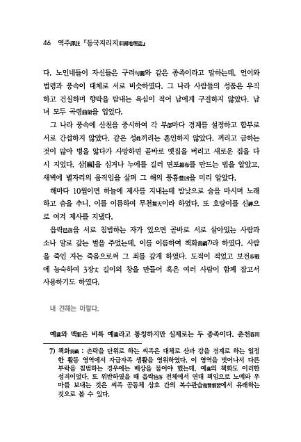 46페이지