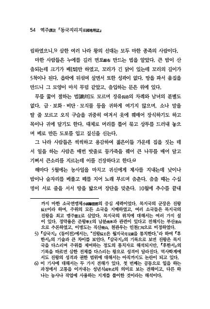 54페이지