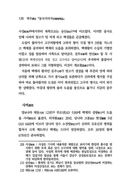 120페이지