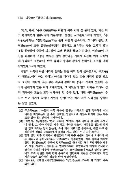 124페이지