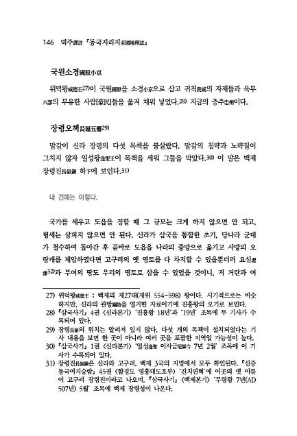 146페이지