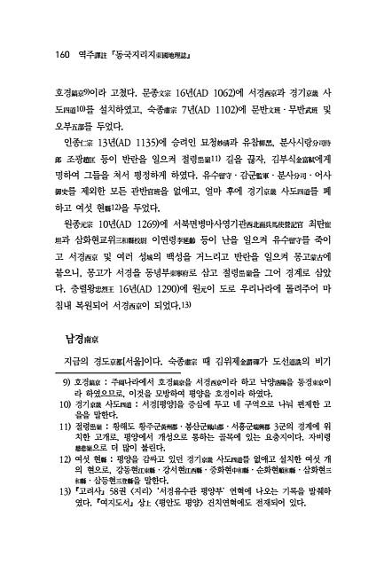 160페이지