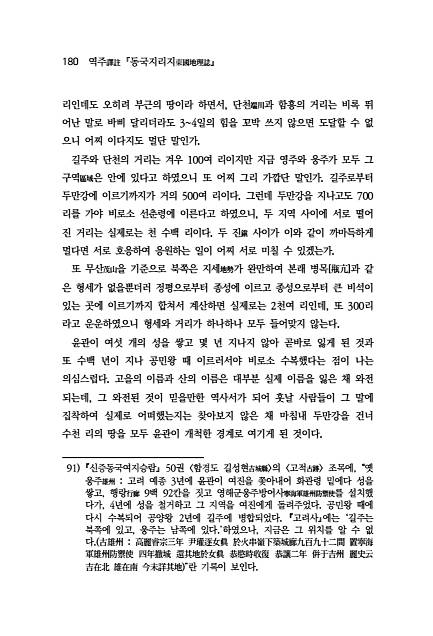 180페이지