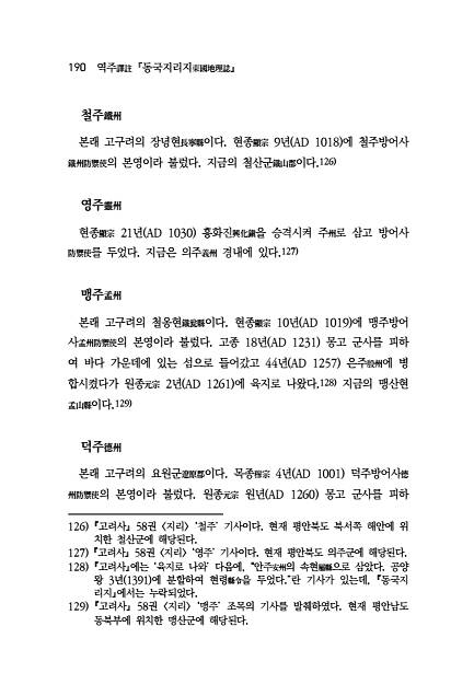 190페이지