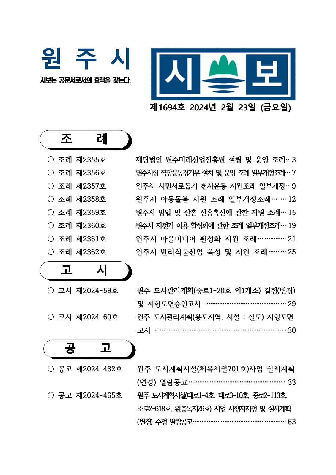 1페이지