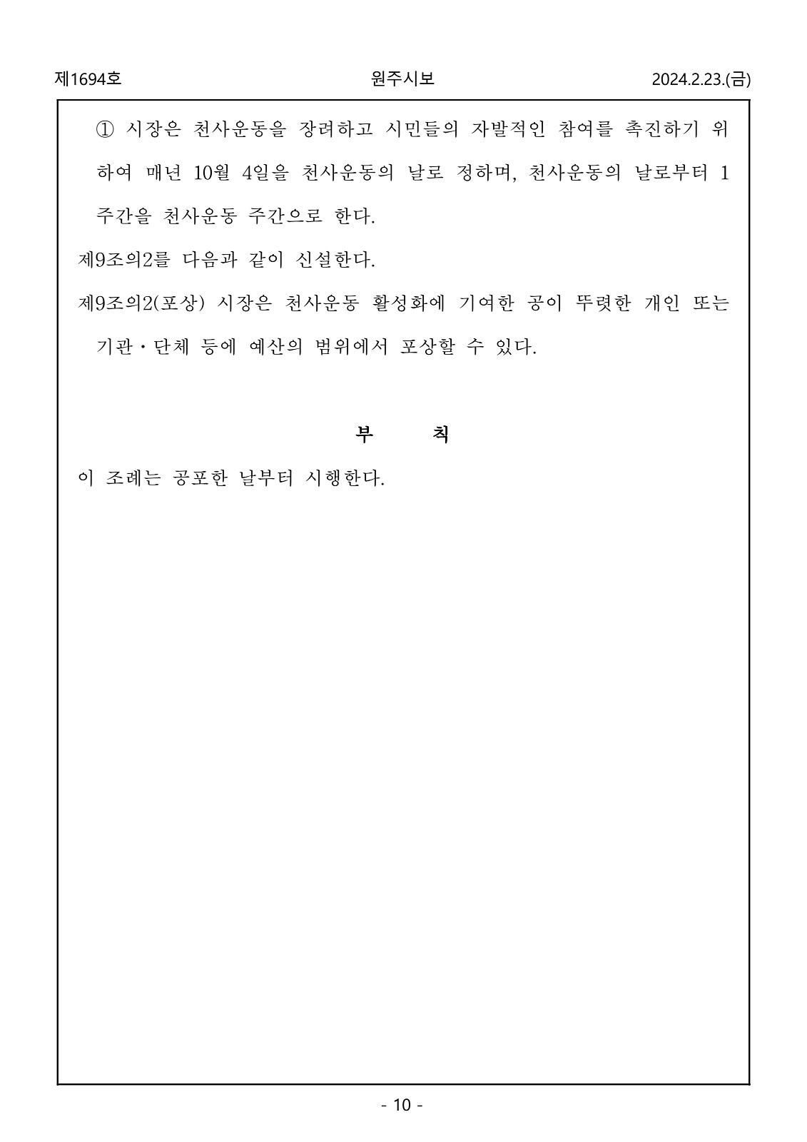 10페이지