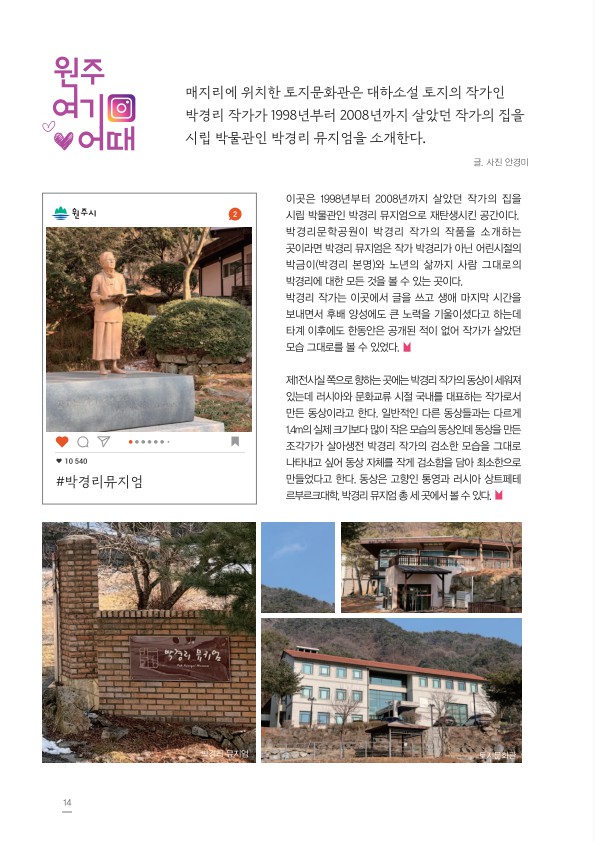 페이지