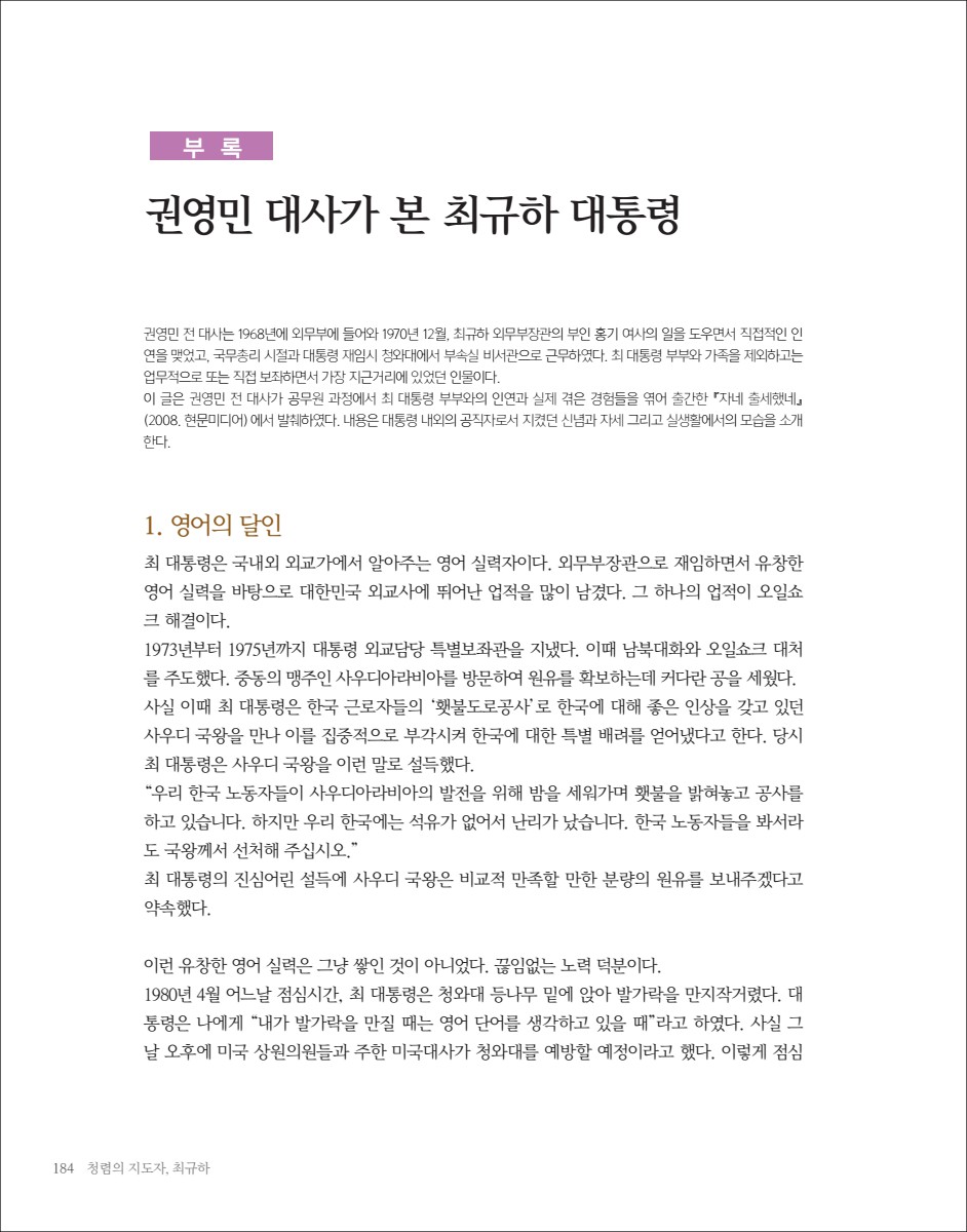 페이지